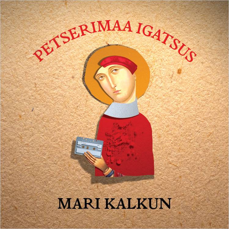 Petserimaa_igatsus_digialbum.jpg